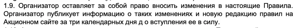 Снимок экрана 2021-08-25 в 22.39.07.webp
