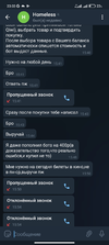 Screenshot_2021-08-26-23-03-08-604_org.telegram.messenger.web.webp