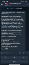 Screenshot_2021-08-26-23-04-41-702_org.telegram.messenger.web.webp
