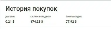 кэш3.webp