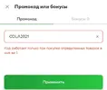 Screenshot_20210827-175943.webp