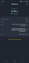 Screenshot_20210828-110901_Binance.jpg