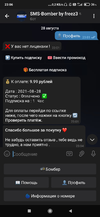 Screenshot_2021-08-28-23-06-40-407_org.telegram.messenger.webp