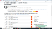 изображение_2021-08-29_110149.webp
