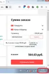 000000777.webp