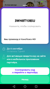 Screenshot_2021-08-29-19-01-20.webp