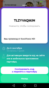 Screenshot_2021-08-29-19-01-06.webp