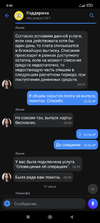 Screenshot_2021-08-30-00-46-40-125_com.idamob.tinkoff.android.webp