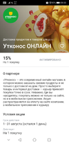 Screenshot_20210830_093359_com.idamob.tinkoff.android.jpg