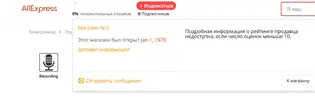 Снимок.webp