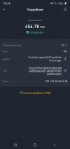 Screenshot_20210830-082839_Binance.jpg