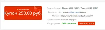 1630391374615.webp