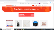 изображение_2021-08-31_112216.webp