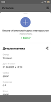 Screenshot_2021-08-31-13-08-53-071_ru.mw.webp