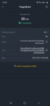 Screenshot_20210831-153931_Binance.jpg