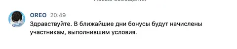 Снимок экрана 2021-08-31 в 20.50.02.webp