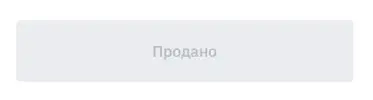 ыщдв.webp