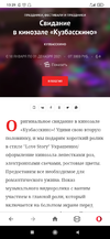Screenshot_2021-09-01-13-29-05-796_com.opera.browser.webp