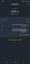 Screenshot_20210901-152648_Binance.webp