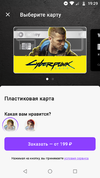 Screenshot_20210901-192948.webp