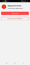 1630512904772.webp