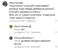 Screenshot_20210901-220046_VK.webp