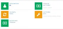 Фотобота.webp