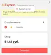 Безымянный.webp
