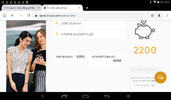 Screenshot_2021-08-13-02-21-05.webp