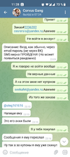 Screenshot_20210903-112834.webp