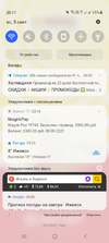 Screenshot_20210905-201743.webp