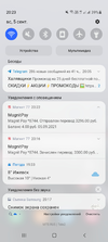 Screenshot_20210905-202359_One UI Home.webp