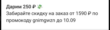 Screenshot_20210906-093430__01.webp