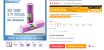 Снимок.webp