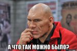 valuev_158230419_orig_ (1).jpg