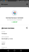 Screenshot_2021-09-06-15-58-16.webp