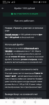 Screenshot_20210906_195959_com.leonru.mobile5.webp