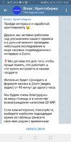 Screenshot_20210906_185618_org.telegram.messenger.webp