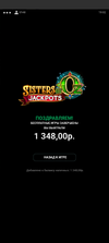 Screenshot_2021-09-06-19-02-23-366_com.leonbets.mobile5.webp