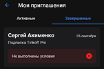 Screenshot_20210906-233612_Tinkoff.webp