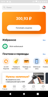 Скриншот_20210907-101417.webp