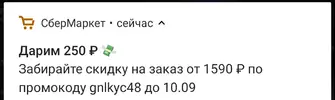 Screenshot_20210906-091920~2.webp