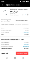 S10906-12361684.webp