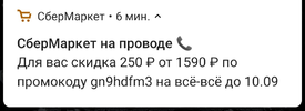 Screenshot_20210908-093112__01.webp