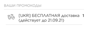 Screenshot_20210908-111718_Glovo.webp