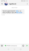 Screenshot_20210908_121020_com.android.mms.webp