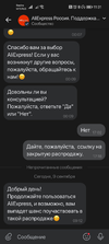 Screenshot_20210909_113151_com.vkontakte.android.webp