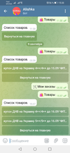 Screenshot_20210909_153830_org.telegram.messenger.jpg