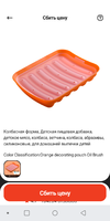 Screenshot_2021-09-09-10-06-55.webp