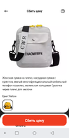 Screenshot_2021-09-09-10-08-10.webp